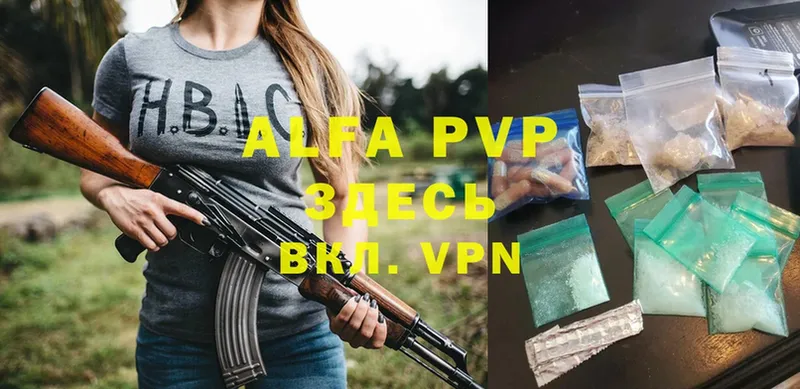 где найти наркотики  Беслан  Alpha PVP Соль 