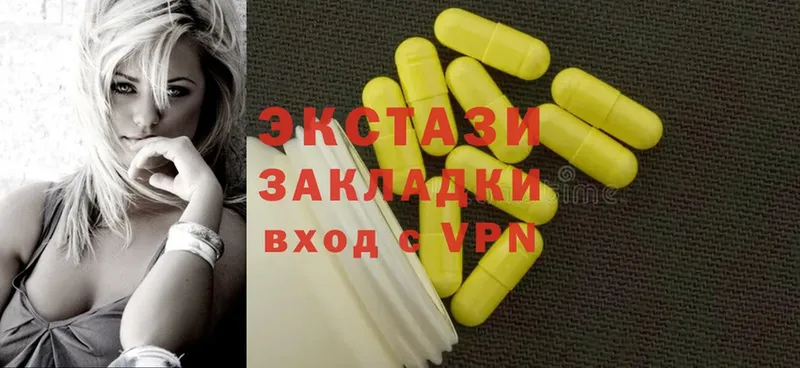 Экстази MDMA  ссылка на мегу   Беслан 